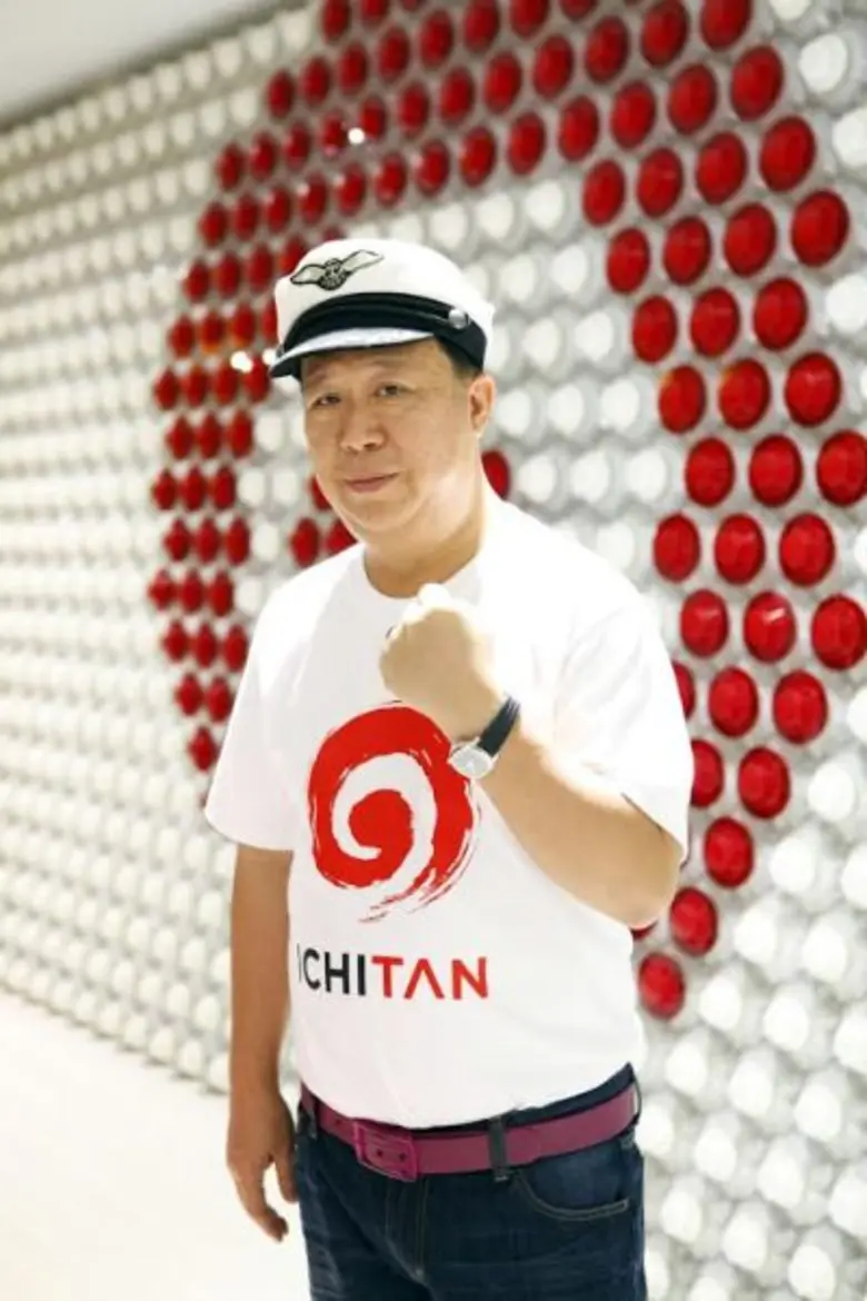 ICHI ประกาศผลงานปี 2558 กวาดรายได้ 6,340 ...