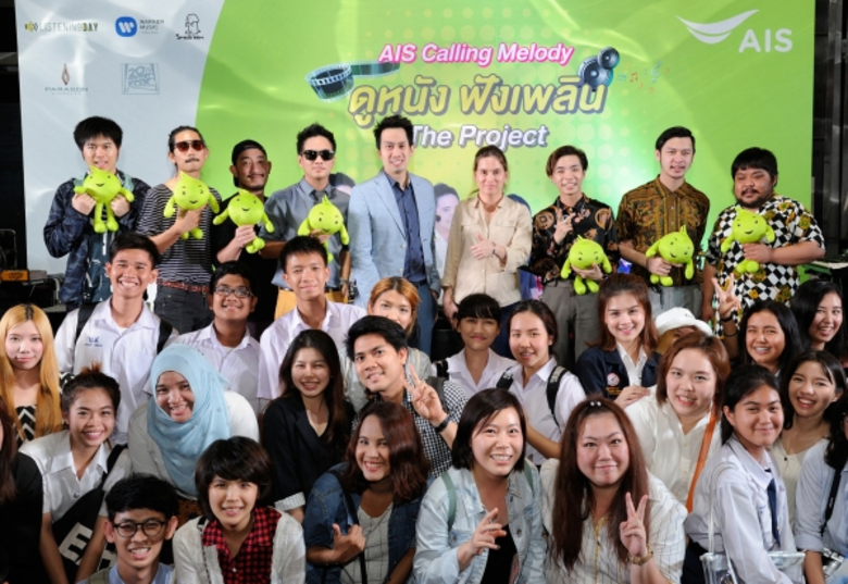 อัญชลี มอร์แกน (แถวยืน : ที่ 4 จากขวา) ผู...