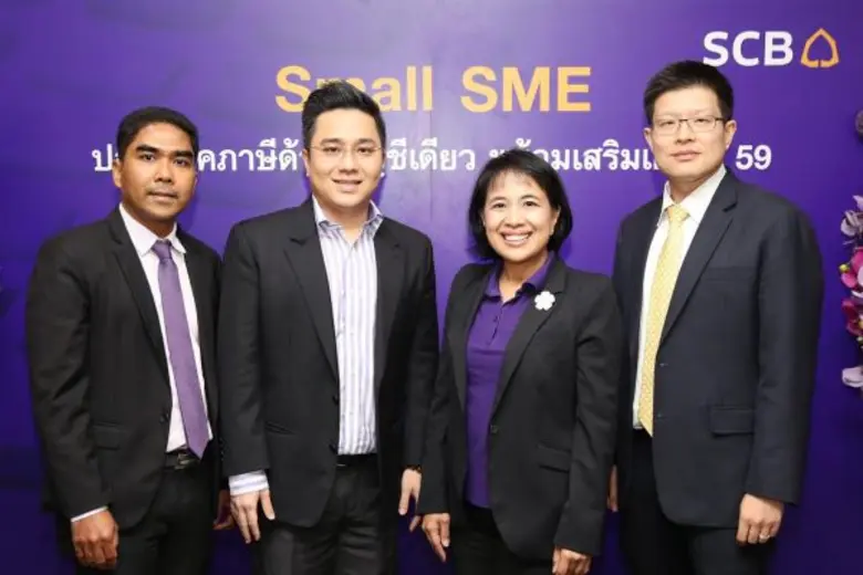 นางพิกุล ศรีมหันต์ รองผู้จัดการใหญ่ ผู้บร...