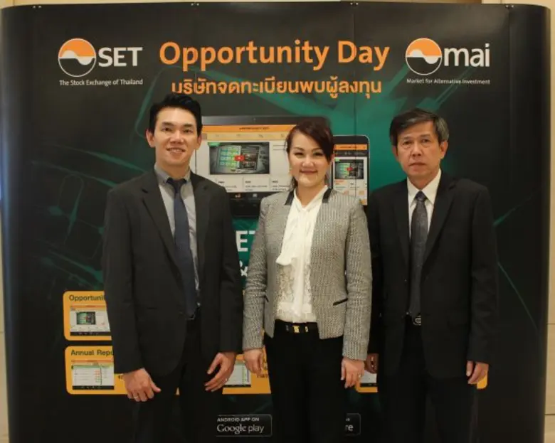 คุณสุกัญญา สุขเจริญไกรศรี (กลาง) ประธานเจ...