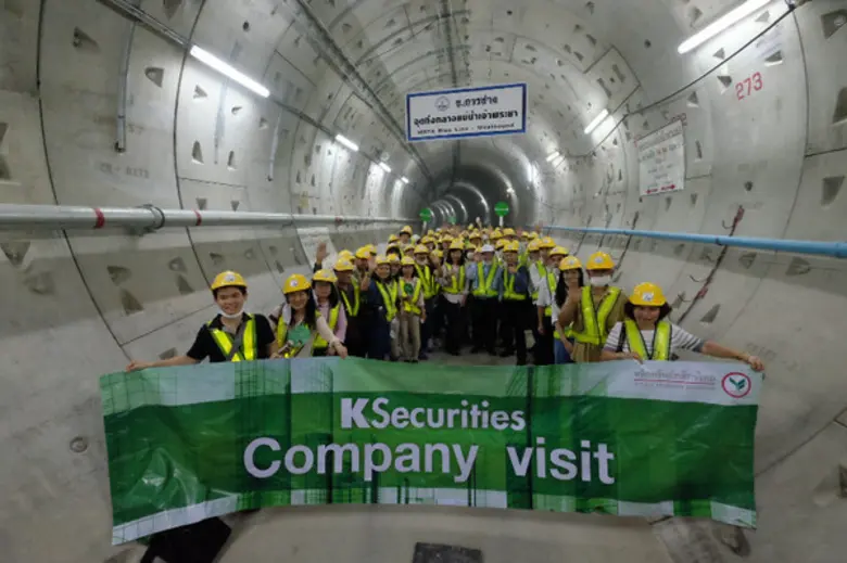 บริษัทหลักทรัพย์ กสิกรไทย จำกัด (มหาชน) น...