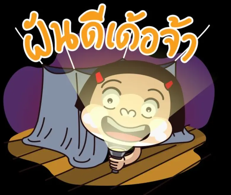 แชทโล๊ดดดดด! ย้อนวัยเด็กกับสาวใช้จอมเปิ่น 'หนูหิ่นโนนหินแห่’