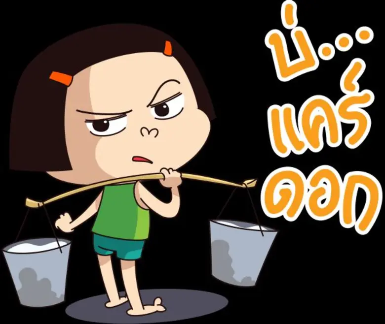 แชทโล๊ดดดดด! ย้อนวัยเด็กกับสาวใช้จอมเปิ่น 'หนูหิ่นโนนหินแห่’