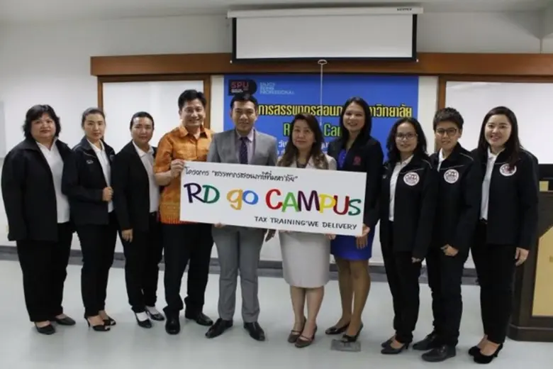 คณะบัญชี มหาวิทยาลัยศรีปทุม วิทยาเขตชลบุร...