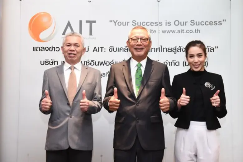 นายศิริพงษ์ อุ่นทรพันธุ์ (กลาง) ประธานคณะ...