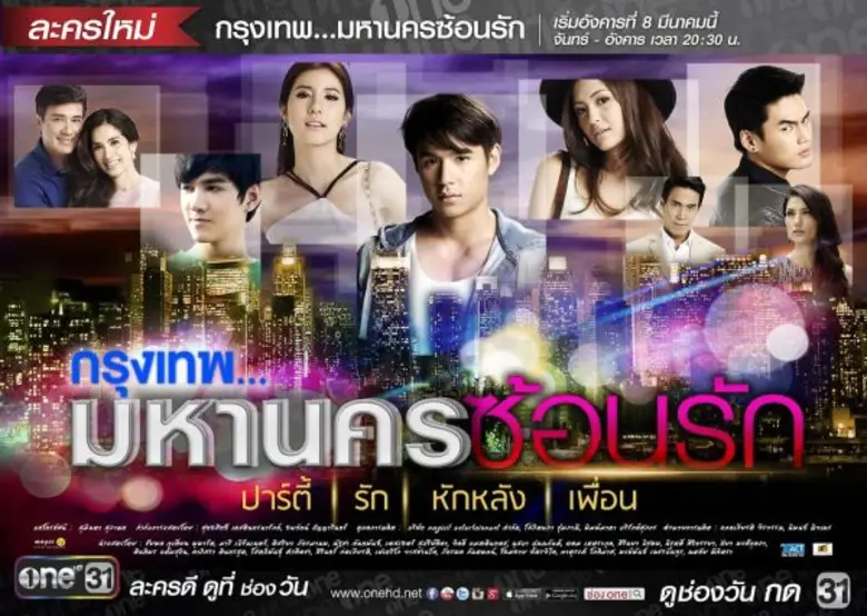 The O.C. ซีรีส์ยอดฮิตจาก "วอร์เนอร์ บาร์เ...