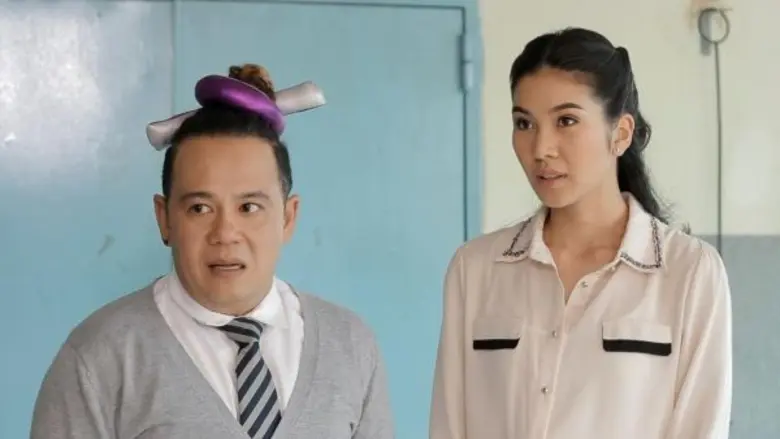 "อัศจรรย์ คุณครูเทวดา" เสาร์นี้ ตอน "กระด...