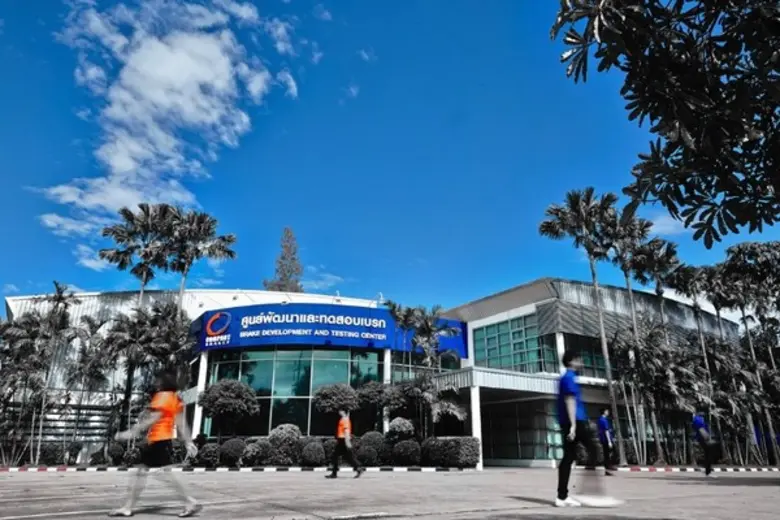 บริษัท คอมแพ็คอินเตอร์เนชั่นแนล(1994) จำก...