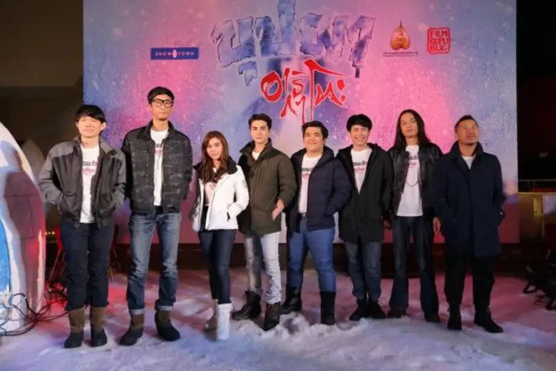 หลังจากปล่อยภาพแรกออกมาเรียกน้ำย่อยตั้งแต...