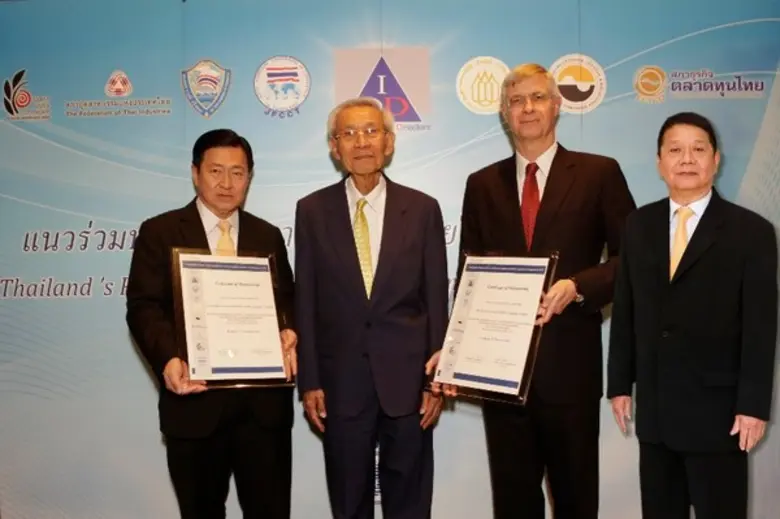 นายโรวัน ดี อาซี่ กรรมการผู้อำนวยการ บริษ...