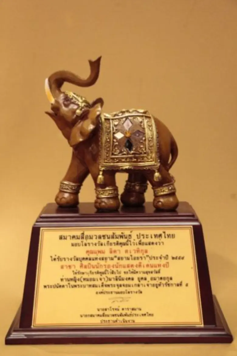 เรียกว่าเป็นอีกหนึ่งผู้หญิงเก่งของวงการบั...