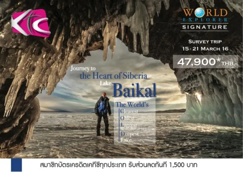 "เคทีซี" หรือ บริษัท บัตรกรุงไทย จำกัด (ม...