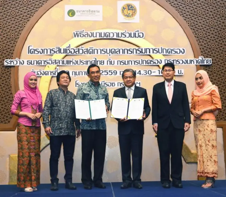 นายมนต์ชัย รัตนเสถียร กรรมการและรักษาการผ...