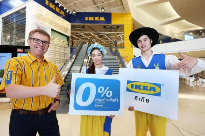 อิเกีย บางนา จัดโปรโมชั่นพิเศษให้ลูกค้าแต่งบ้านในฝั...