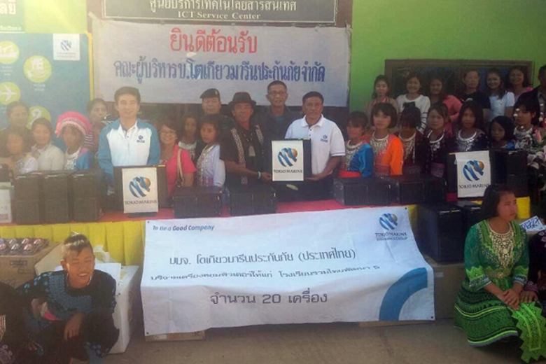 บริษัท โตเกียวมารีนประกันภัย (ประเทศไทย) ...