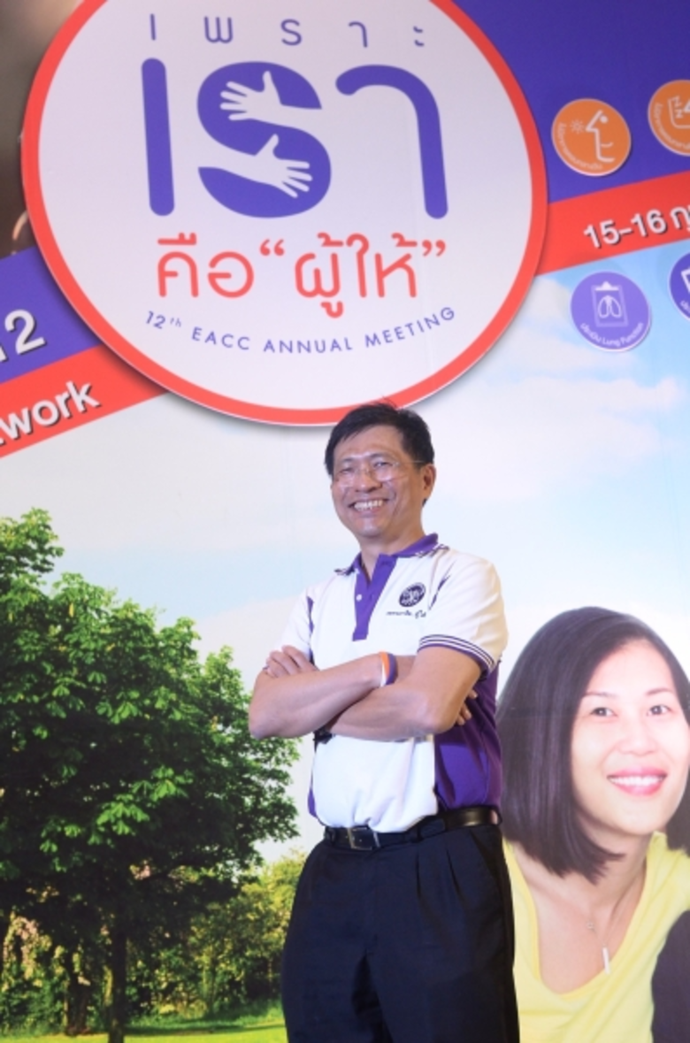 กระทรวงสาธารณสุข และสำนักงานหลักประกันสุข...