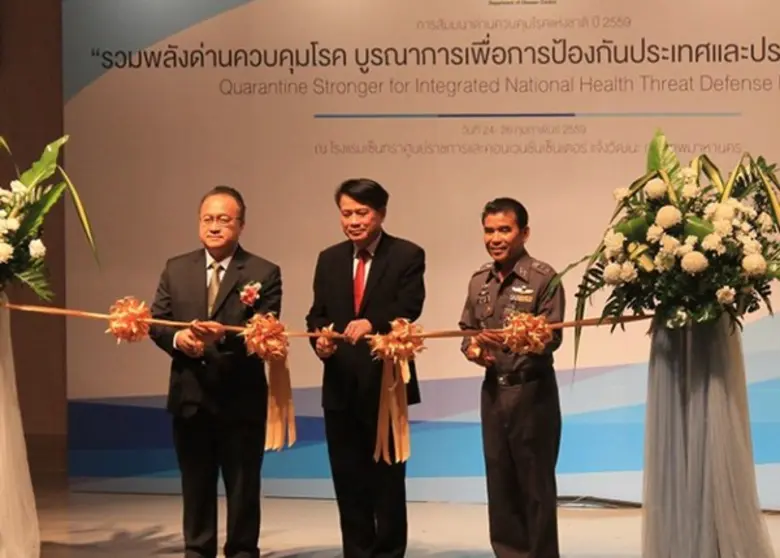 นายแพทย์อำนวย กาจีนะ (คนที่ 2 จากซ้าย) อธ...