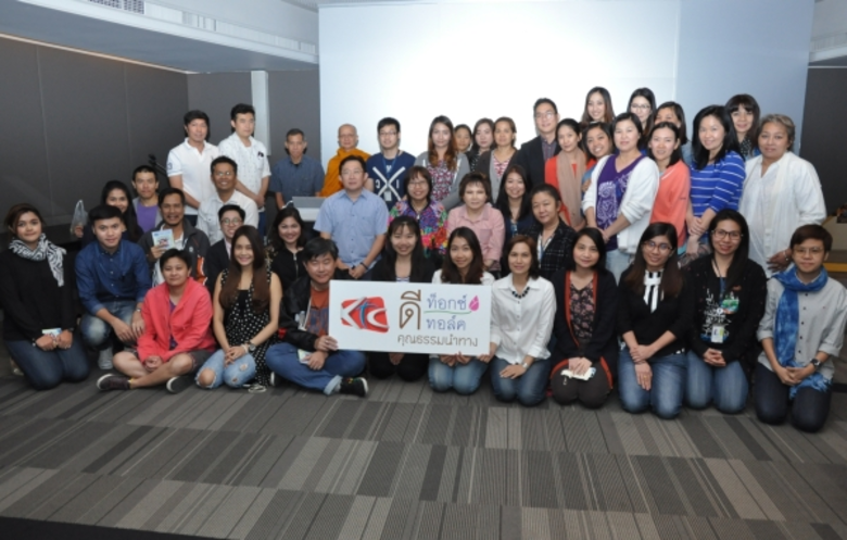 นางสาวสุดาพร จันทร์วัฒนากุล รองประธานเจ้า...