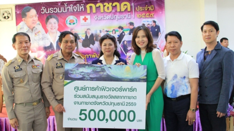 รัตนา อนันทนุพงศ์ ผู้อำนวยการด้านการตลาด ...