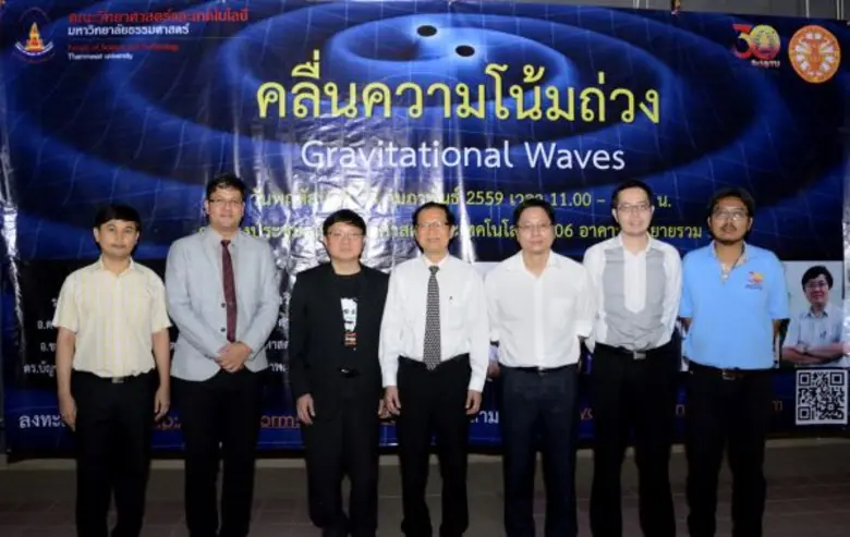 รศ.ปกรณ์ เสริมสุข คณบดีคณะวิทยาศาสตร์และเ...