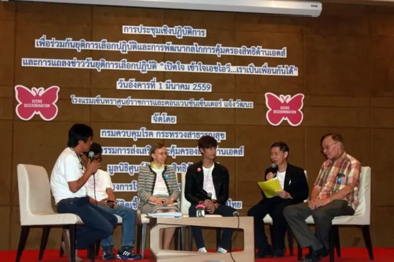 กรมควบคุมโรค และภาคีเครือข่าย สานพลังยุติการเลือกปฏิบัติผู้ติดเชื้อเอชไอวี เน้นเอดส์ไม่ติดง่าย...เราอยู่ร่วมกันได้เป็นเพื่อนกันได้