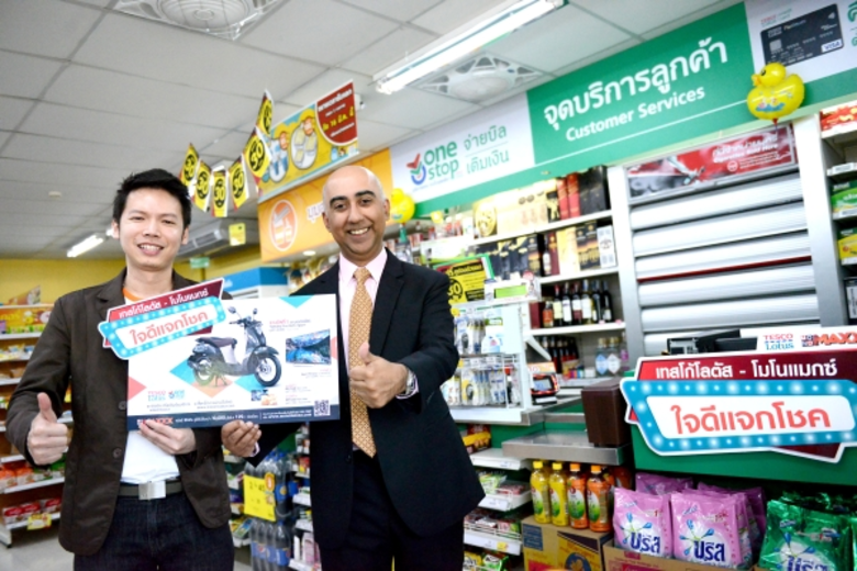 คุณฮาร์จีด ดรูบรา ประธานเจ้าหน้าที่ฝ่ายกา...