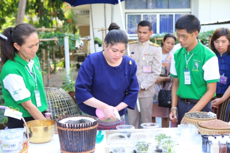 พระเจ้าหลานเธอ พระองค์เจ้าอทิตยาทรกิติคุณ เสด็จเป็นประธาน เปิดงานวันเกษตรแห่งชาติ 2559 ณ มหาวิทยาลัยแม่โจ้