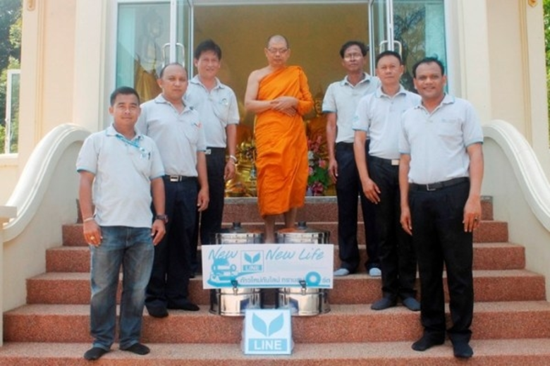 ภาพข่าว: ไลน์ ทรานสปอร์ต ปรับภูมิทัศน์และถวายเครืองใช้มอบให้วัด อ.บางสะพาน