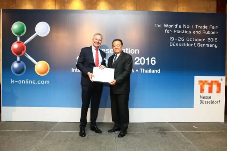 มร. เกอร์นอท ริงลิ่ง กรรมการผู้จัดการ บริ...