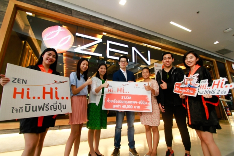 นายชิตพล วิวัฒนาเกษม (ที่ 4 จากซ้าย) ผู้อ...