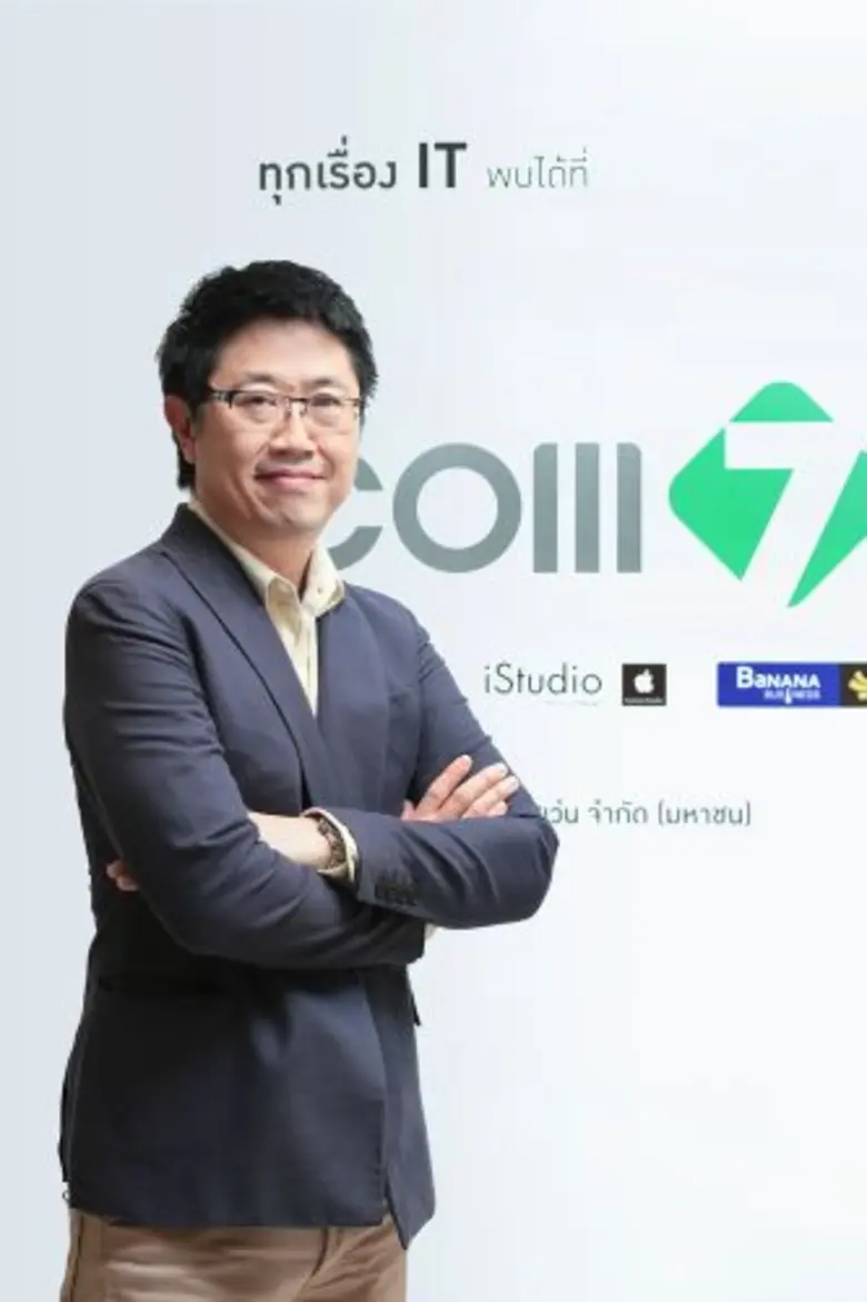 COM7 มั่นใจผลงานปี 59 โดดเด่น จากสินค้าให...