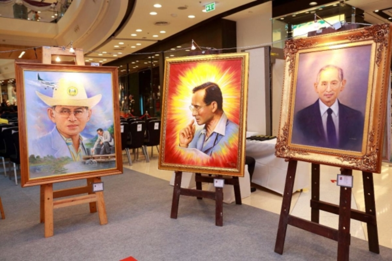 นิทรรศการศิลปกรรมเทิดพระเกียรติพระบาทสมเด็จพระเจ้าอยู่หัว ครั้งที่ 4