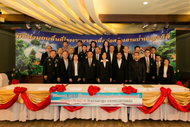 โรงงานยาสูบ จัดพิธีลงนามพิธีลงนามข้อตกลงคุณธรรมจัดซื้อเครื่องจักรและอุปกรณ์การผลิตบุหรี่ และ พิธีส่งมอบพื้นที่โรงงานยาสูบเพื่อก่อสร้างสวนป่า “เบญจกิติ”