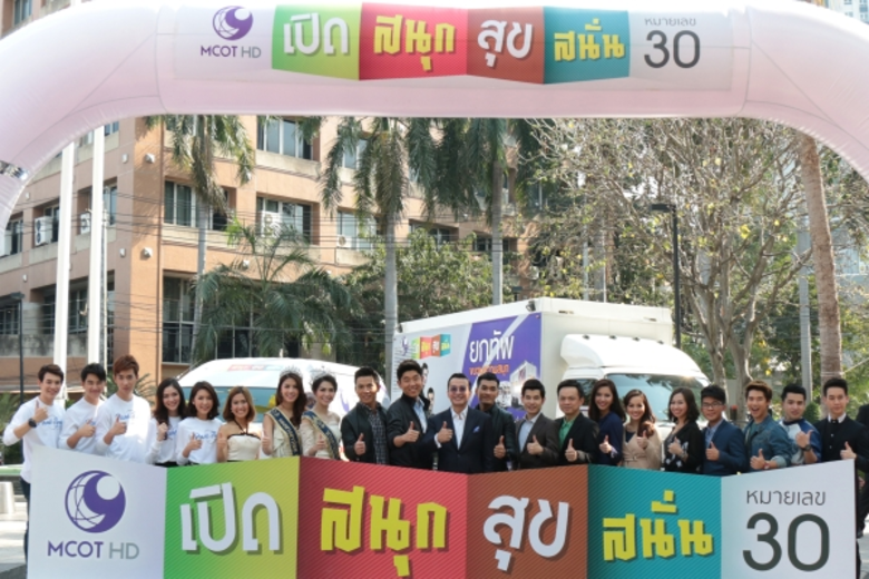 นีโน่ เมทนี บุรณศิริ พิธีกรรายการเลขท้ารว...