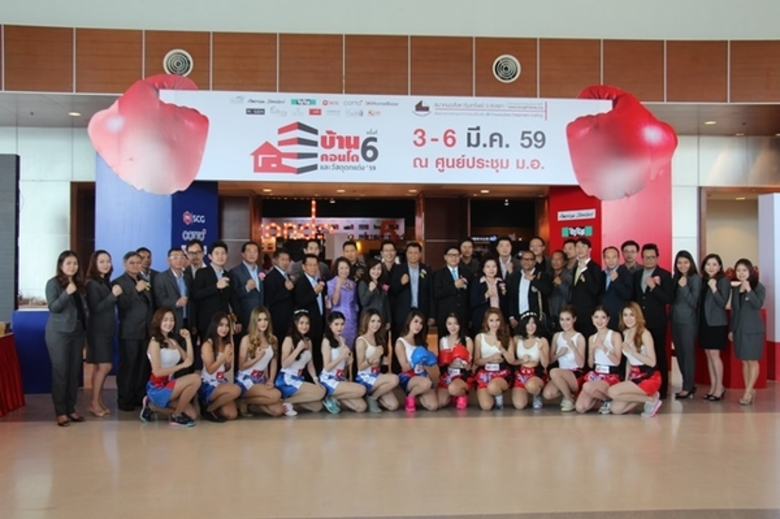 สมาคมอสังหาริมทรัพย์จังหวัดสงขลาจัดพิธีเป...