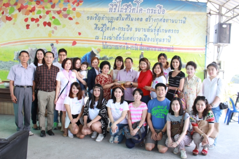บริษัท พีเพิลมีเดียกรุ๊ป จำกัด นำโดยคุณณร...