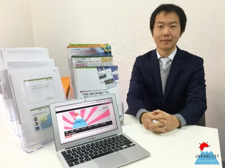 JAPANLIST เว็บไซต์ที่คนรักญี่ปุ่นต้องไม่พลาด