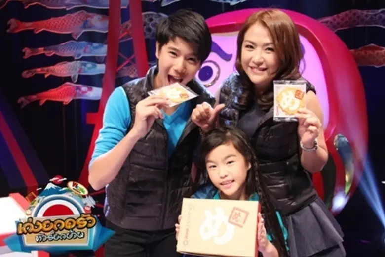 ฝ่าด่านคำถามวีซ่ามาถึงข้อที่ 4 แล้ว สำหรั...