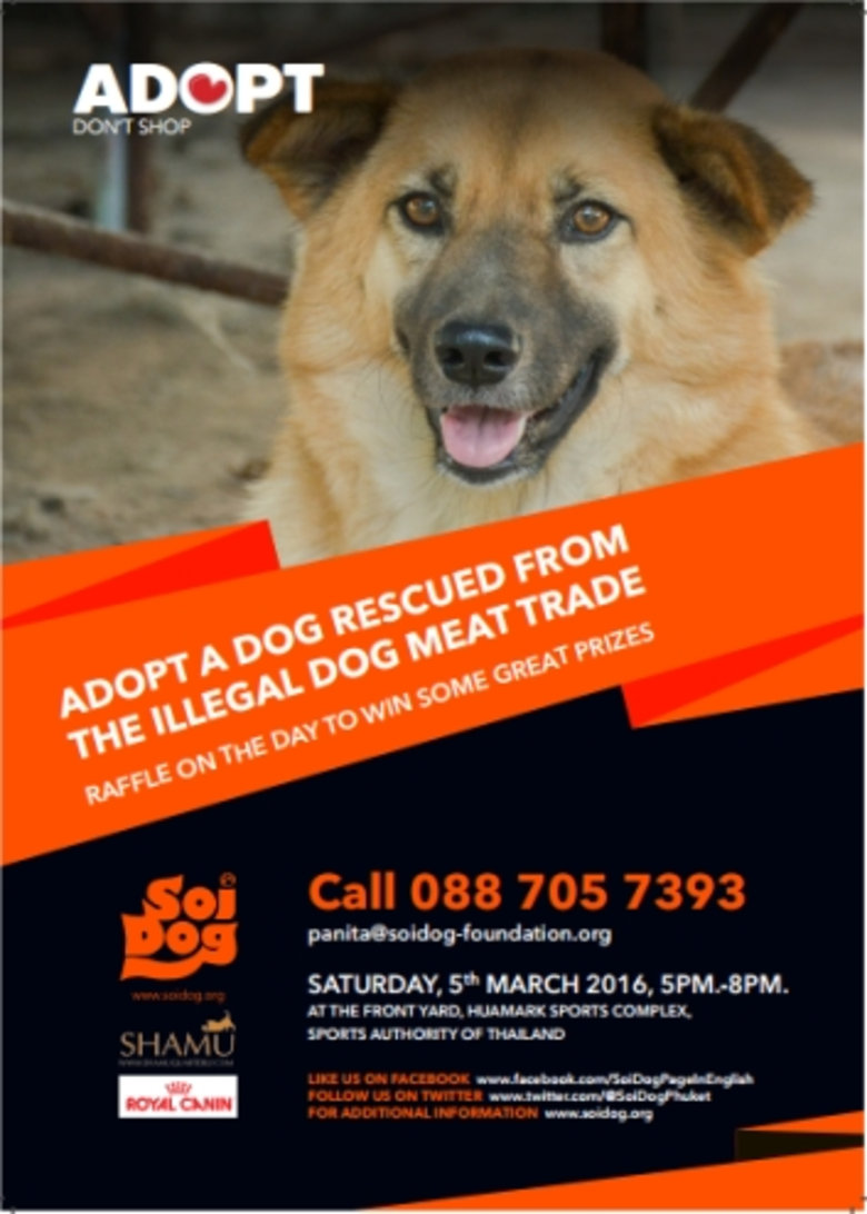 ในวันเสาร์ที่ 5 มีนาคมนี้ มูลนิธิเพื่อสุน...