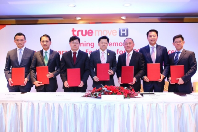 ทรูมูฟ เอช ยูนิเวอร์แซล คอมมิวนิเคชั่น (T...