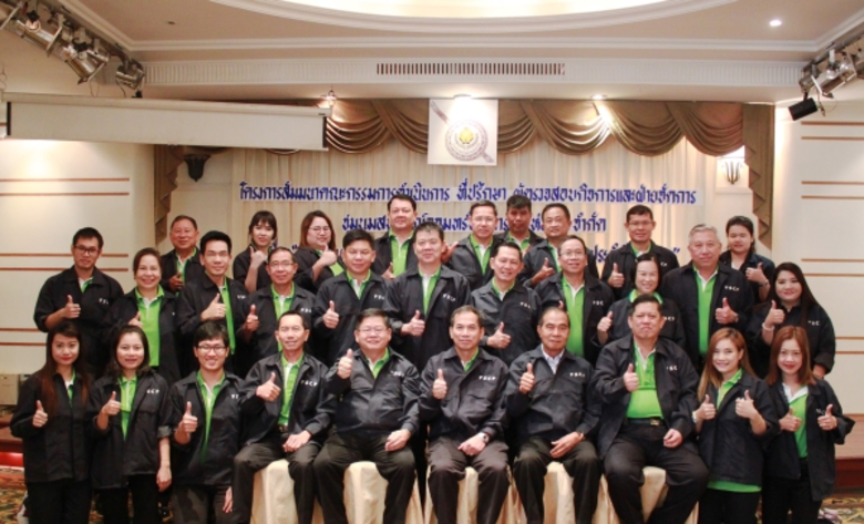 พลตำรวจโทสมเดช ขาวขำ ประธานกรรมการชุมนุมส...