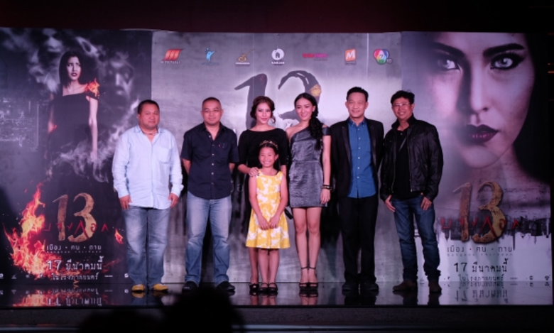 การร่วมทุนของ 3 บริษัทอันได้แก่ สตูดิโอ กานจาบ, สตู...