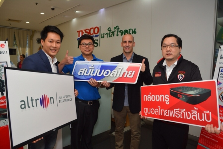 ทรูฯจัดแคมเปญพิเศษ ให้คอบอลไทยได้เต็มอิ่ม...