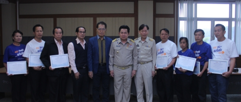 นายประจญ ปรัชญ์สกุล รองผู้ว่าราชการจังหวั...