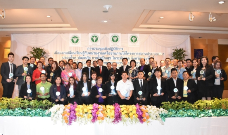 นายแพทย์อำนวย กาจีนะ อธิบดีกรมควบคุมโรค เ...