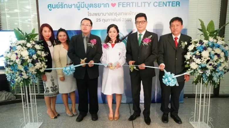 โรงพยาบาลกรุงเทพพัทยาจัดพิธีเปิด "ศูนย์รั...