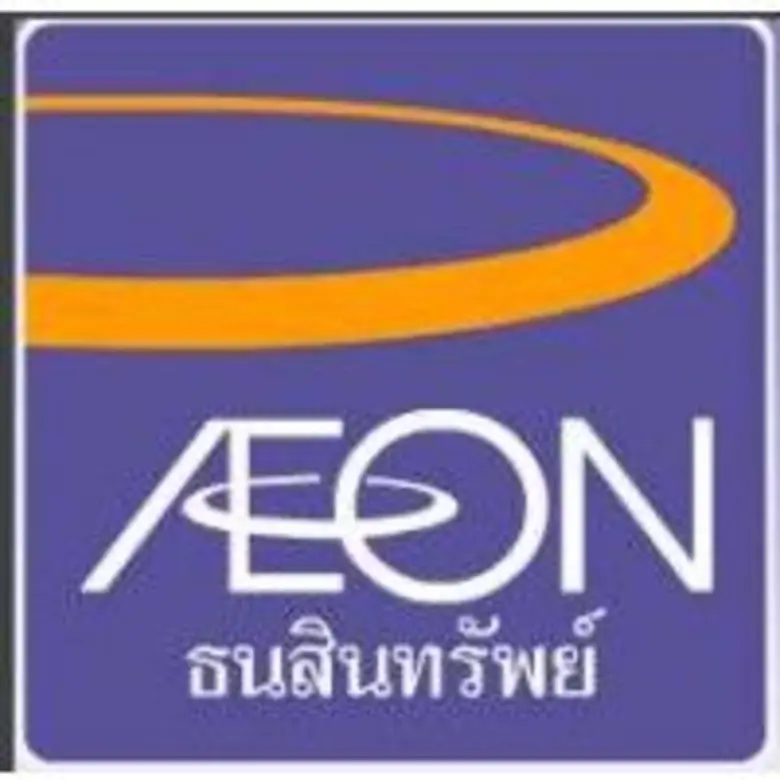 บริษัท อิออน ธนสินทรัพย์ (ไทยแลนด์) จำกัด...