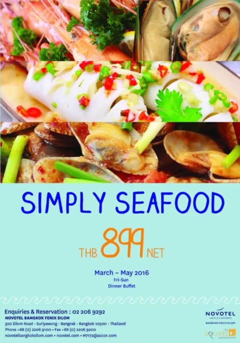 จะฟินแค่ไหน...ถ้าคุณได้ฉลองวันหยุดสุดสัปด...