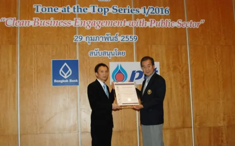 นายเกริกไกร จีระแพทย์ กรรมการแนวร่วมปฎิบั...