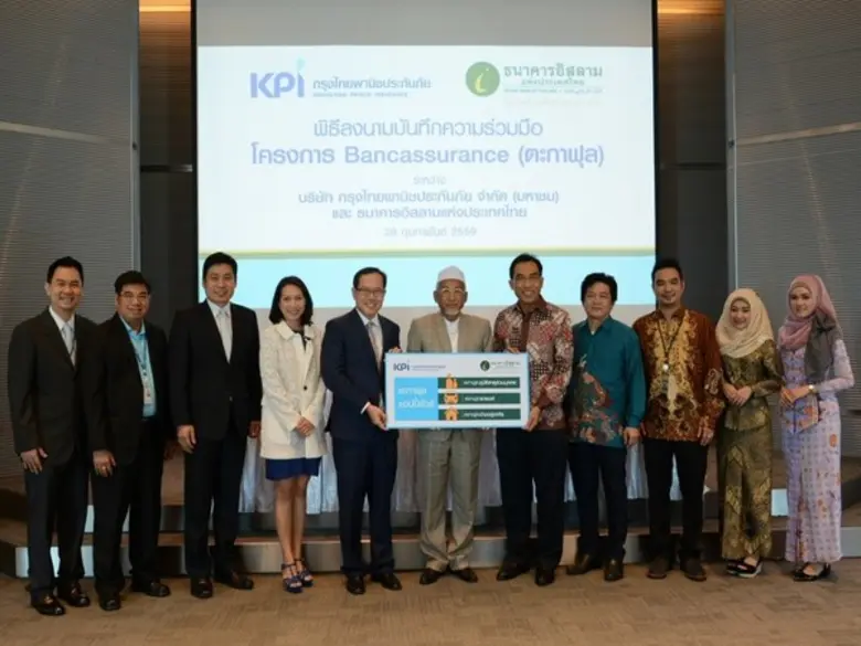 คณะผู้บริหาร บริษัท กรุงไทยพานิชประกันภัย...